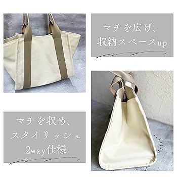 寄付 対象　ケント　ハンド　バック　ベージュ　オフィス　ビジネス　トート PU無地トートバッグ｜オフィスカジュアル レディース 通販